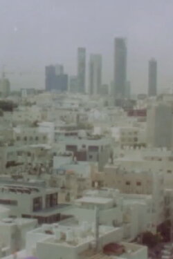 At Yafa (2017) At Yafa (2017)