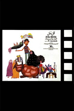 Atal-Matal (1974) Atal-Matal (1974)