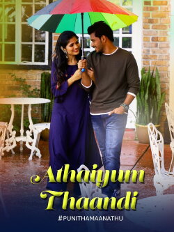 Athaiyum Thaandi (2020) Athaiyum Thaandi (2020)