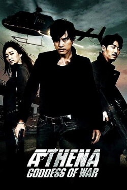 Athena: Goddess of War (2011) Athena: Goddess of War (2011)