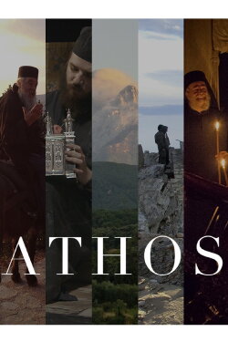 Athos (2016) Athos (2016)