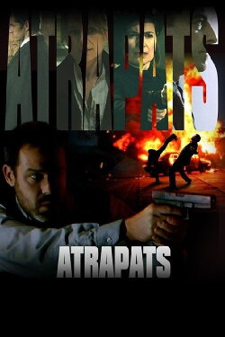 Atrapats (2012)
