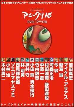 Attack of Higashimachi 2nd Borough (2007) Attack of Higashimachi 2nd Borough (2007)