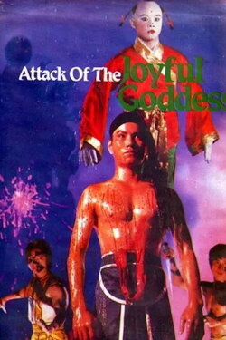 Attack of the Joyful Goddess (1983) Attack of the Joyful Goddess (1983)