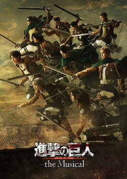 Attack on Titan: The Musical (2023)