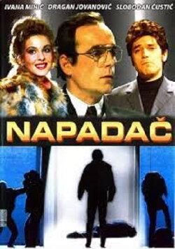 Attacker (1993) Attacker (1993)