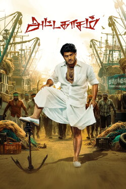 Attagasam (2004)