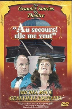 Au secours, elle me veut ! (1985) Au secours, elle me veut ! (1985)