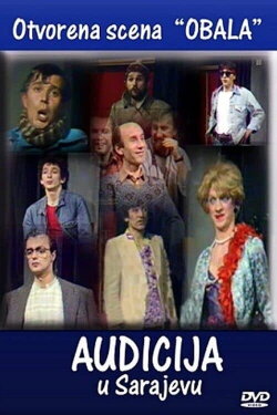 Audition (1985)