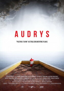 Audrys (2017) Audrys (2017)