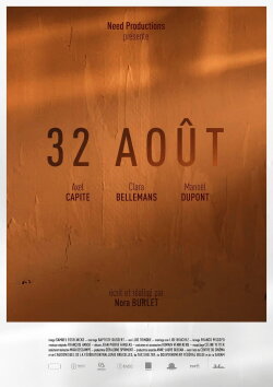 August 32 (2018) August 32 (2018)