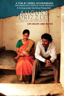 August Drizzle (2011) August Drizzle (2011)
