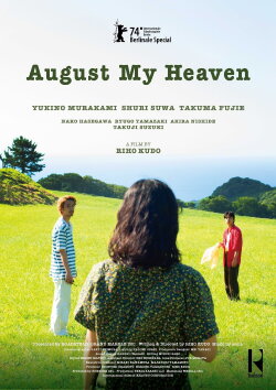 August My Heaven (2024) August My Heaven (2024)