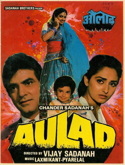 Aulad (1987) Aulad (1987)