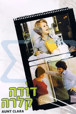 Aunt Clara (1977)