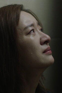 Auntie (2023)