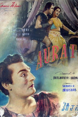 Aurat (1953)