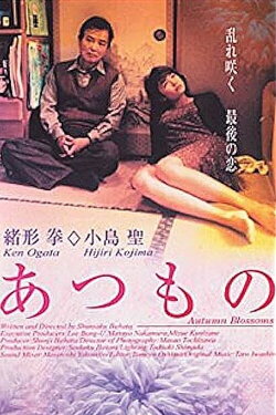 Autumn Blossoms (1999) Autumn Blossoms (1999)