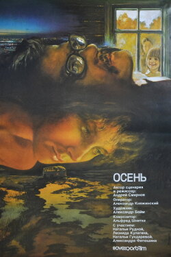 Autumn (1974) Autumn (1974)
