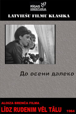 Autumn Is Still Far Away (1966) Autumn Is Still Far Away (1966)