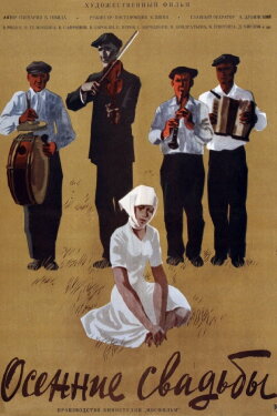 Autumn Weddings (1968) Autumn Weddings (1968)