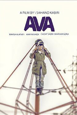 Ava (2025)