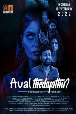Aval Thediyathu? (2022) Aval Thediyathu? (2022)
