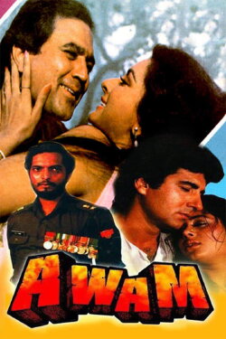 Avam (1987) Avam (1987)