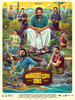 Avaraachan & Sons (2026) Avaraachan & Sons (2026)