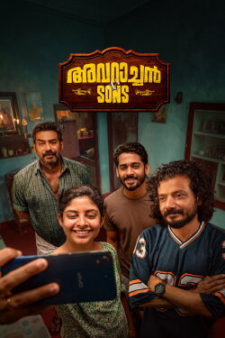 Avaraachan & Sons (2026) Avaraachan & Sons (2026)