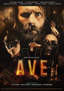 AVE (2022) AVE (2022)