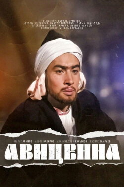 Avicenna (1957) Avicenna (1957)