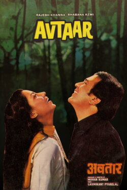 Avtaar (1983) Avtaar (1983)