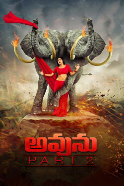 Avunu 2 (2015) Avunu 2 (2015)