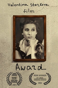Award (2021) Award (2021)