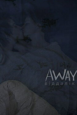 Away (2015) Away (2015)