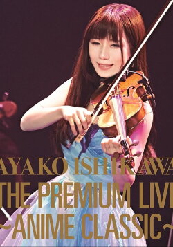 Ayako Ishikawa - The Premium Live Anime Classic (2016) Ayako Ishikawa - The Premium Live Anime Classic (2016)