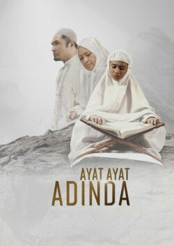 Ayat Ayat Adinda (2015) Ayat Ayat Adinda (2015)