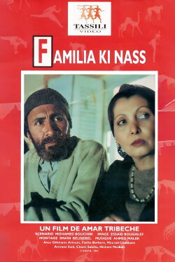Ayla Ki Nass (1990) Ayla Ki Nass (1990)