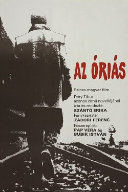 Az óriás (1984) Az óriás (1984)