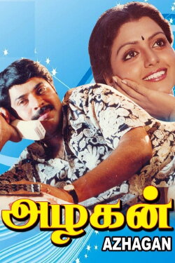 Azhagan (1991) Azhagan (1991)