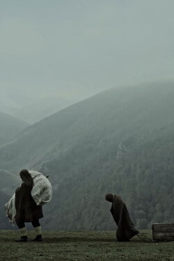 Azheh (2023)