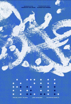 Azul (2024)