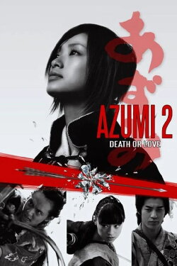 Azumi 2: Death or Love (2005) Azumi 2: Death or Love (2005)