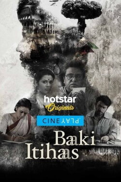 Baaki Itihaas (2017) Baaki Itihaas (2017)