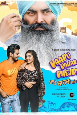 Baapu Bahar Bhejde (2022)