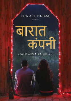 Baaraat Company (2017) Baaraat Company (2017)