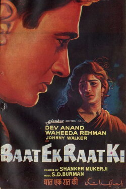 Baat Ek Raat Ki (1962) Baat Ek Raat Ki (1962)