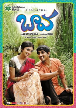 Baava (2010) Baava (2010)