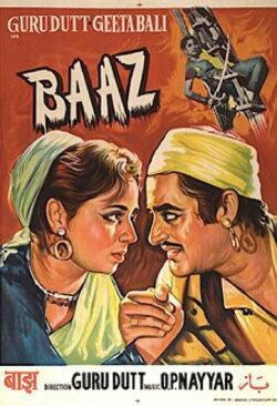 Baaz (1953) Baaz (1953)